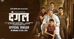 Dangal Full Movie In Hindi
