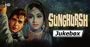 Sunghursh (1968) | Dilip Kumar | Vyjayanthimala | Sanjeev Kumar | Balraj Sahni | Filmi Gaane