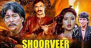 SHOORVEER Full Hindi Movie HD | Mandakini, Danny Denzongpa, Kadar Khan ...