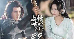 A Life Time Love EP29 | Huang Xiaoming, Song Qian | CROTON MEDIA English Official