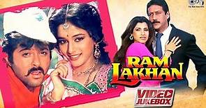Ram Lakhan Full Movie Songs - Jukebox | Anil Kapoor, Madhuri Dixit | Jackie Shroff, Dimple Kapadia