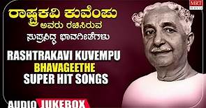 Kuvempu Super Hit Songs | Mysore Ananthaswamy | Dr. Rajkumar | C. Aswath | Shimogga Subbanna | Folk