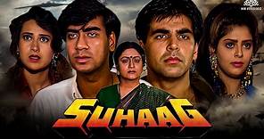 Suhaag (सुहाग) Full Movie | Ajay Devgn, Akshay Kumar, Karisma Kapoor, Nagma | 90's Hit