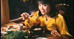 香港中古廣告: 星晨旅遊(韓國遊)1988