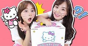 校園Hello Kitty 凱蒂貓運氣超大抽抽樂開箱啦！小伶玩具 | Xiaoling toys