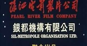 Sil-Metropole Organisation