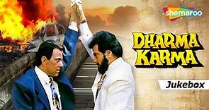 Dharma Karma(1997) Movie Audio Jukebox | Dharmendra | Jeetendra | Bappi Lahiri | Bollywood Songs