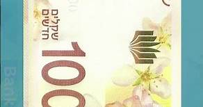 Israeli new shekel | Israeli currency Shekel | Israeli banknotes