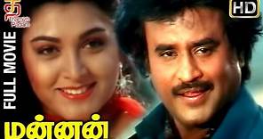 Mannan Tamil Full Movie | HD | Rajinikanth | Khushboo | Vijayashanti | Ilayaraja | P Vasu