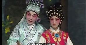 粵劇 雙龍丹鳳霸皇都 阮兆輝 尹飛燕 cantonese opera