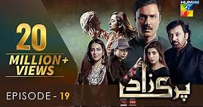Parizaad Episode 19 | Eng Subtitle | Presented By ITEL Mobile, NISA Cosmetics & Al-Jalil | HUM TV
