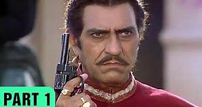 Aaj Ka Arjun (1990) | Amitabh Bachchan, Jayapradha | Hindi Movie Part 1 of 12 | HD