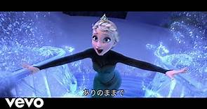 Takako Matsu - レット・イット・ゴー～ありのままで～ (From "Frozen")