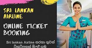 How to Book a Flight Ticket Online - SRILANKAN AIRLINE - ගුවන් ටිකට් පතක් මිලදී ගන්නේ කොහොමද?