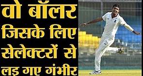Navdeep Saini की टेनिस बॉल क्रिकेट से Test Cricketer बनने की कहानी | Team India | Ind Vs Afg
