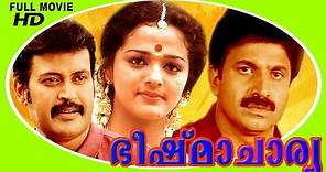 Bheeshmacharya | Malayalam Full Movie HD | Manoj K Jayan & Sidhiqu