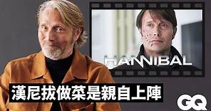 「拔叔」邁茲米克森回顧《雙面人魔》、《死亡擱淺》、《007皇家夜總會》等經典反派角色｜明星的經典角色｜GQ Taiwan