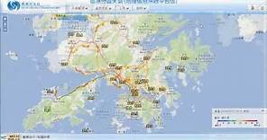 天文台推出香港分區天氣網頁加強版