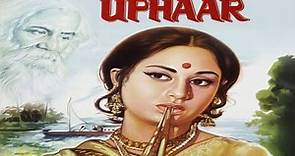 Uphaar (1971) Movie - Jaya Bachchan,Suresh Chatwal,Nana Palshikar | Full Facts and Review
