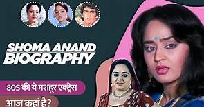 Shoma Anand Biography / Life Story in Hindi | शोमा आनंद की जीवनी