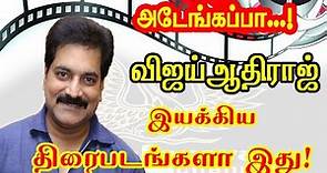 Actor And Director Vijay Adhiraj Gives Movie For Tamil Cinema | Filmography Of Vijay Adhiraj