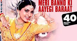 Meri Banno Ki Aayegi Baraat | Full Song | Aaina | Juhi Chawla, Amrita Singh | Pamela Chopra | Sameer