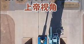 上帝視角觀察中國神舟火箭震撼升空瞬間，太美了！Observing the launch of China’s Shenzhou rocket from God’s perspective