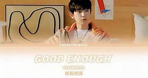 EXO CHANYEOL（燦烈）— 그래도 돼 (Good Enough) ［飯製應援］COLOR CODED LYRICS