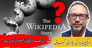 What is Wikipedia with Full Information?, and How He Started Wikipedia! | Urdu