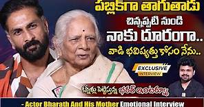 Actor Bharath And His Mother Emotional Interview | Ammaku prematho | Anchor Roshan | SumanTV Vizag