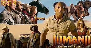 Jumanji The Next Level 2019 Movie in Hindi || Jumanji 2 Dwayne Johnson Hindi Movie Full Facts Review
