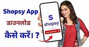Shopsy App Download Kaise Kare | How to Download and Install Shopsy App: A Step-by-Step Guide