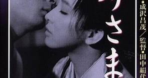 Amor bajo el Crucifijo (Kinuyo Tanaka) [1.962]