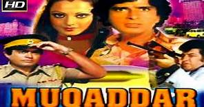 Muqaddar 1978 - Superhit Family Drama Bollywood Movie | HD Color | मुक़द्दर | Shashi Kapoor, Rekha.