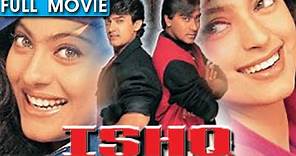 Ishq | Full Hindi Movie | Ajay Devgan | Aamir Khan | Kajol | Juhi Chawla