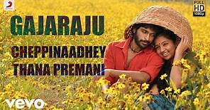Gajaraju - Cheppinaadhey Thana Premani Telugu Video | D. Imman