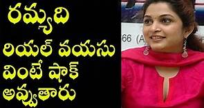 Ramya Krishnan Reveals Her AGE | Ramya Krishnan Real Age | Tollywood Nagar