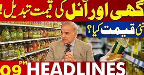 Shocking News! Change Price of Oil & Ghee. | Lahore News Headlines 09 PM | 08 May 2024