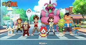 “YO-KAI WATCH 妖怪手錶片尾曲- 妖怪體操第一 (香港版本)”