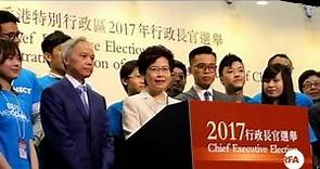 林鄭月娥當選香港下任女特首
