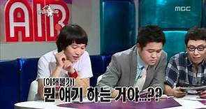 The Radio Star, Tak Jae-hoon(2) #15, 신동엽, 탁재훈, 성민, 김정모, 유영석(2) 20090722