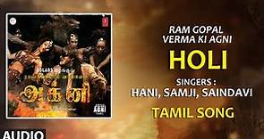 Holi Full Audio Song | Tamil Ram Gopal Verma Ki Agni Film | Amitabh B ,Ajay D, Mohanlal, Sushmita S