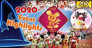 *4K* 香港迪士尼樂園 2020年「奇妙年年」新春慶祝活動 —— 「福到賀鼠年」 及 情人節活動 簡介 | HKDL - CNY & Valentine's Day Event Highlights