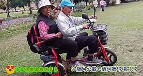 雙人折疊電動代步車