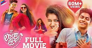 Lovers Day Latest Telugu FULL MOVIE | Priya Varrier | Roshan | Noorin Shereef | Telugu FilmNagar