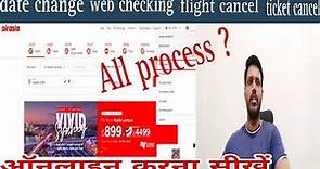 How to date change or re-booking ticket in AirAsia | AirAsia online web checking | AirAsia ticket