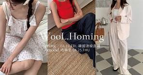 WooL.Homing 四月韓國連線直播04.19FRI