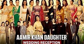 Aamir Khan Daughter Ira Khan Wedding Reception | Salman Khan | Shahrukh Khan |