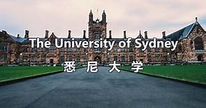 世界名校之悉尼大学（The University of Sydney）介绍