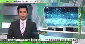 【2024年4月尾珠江口暴雨回顧】 受強雷雨帶影響，香港天文台一度發出黃色暴雨警告信號，澳門氣象局更一度發出紅色暴雨信號
